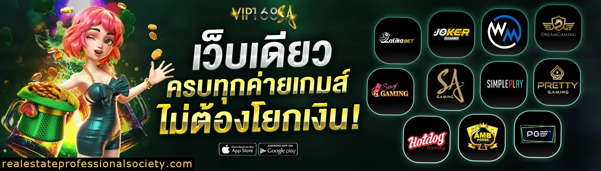 sa168vip