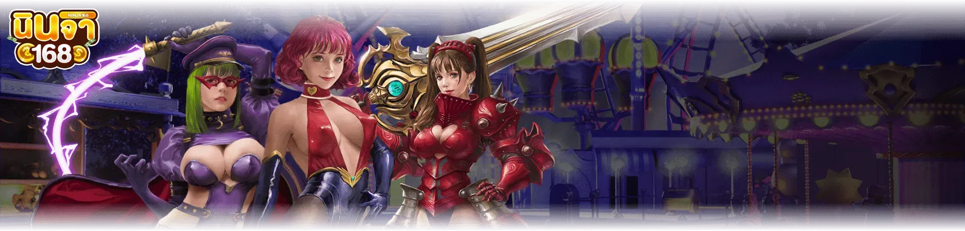 นินจา 168 สล็อต