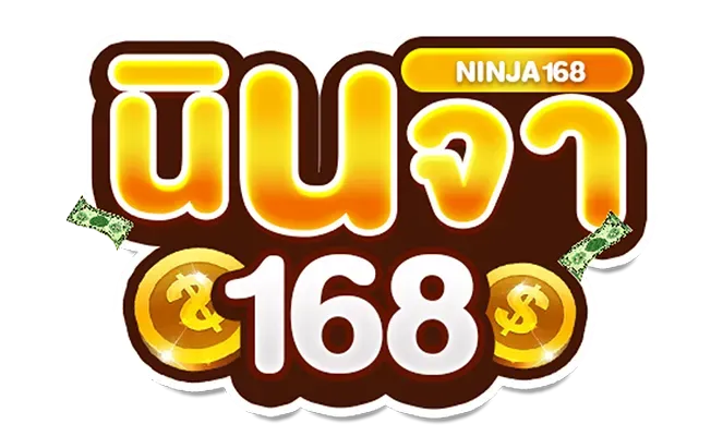 นินจา 168 สล็อต