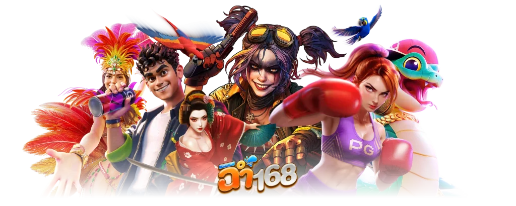 ฉ่ำ168สล็อต