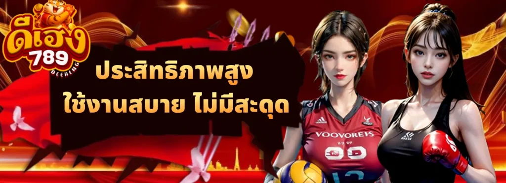 สล็อต ดวง เฮง 789