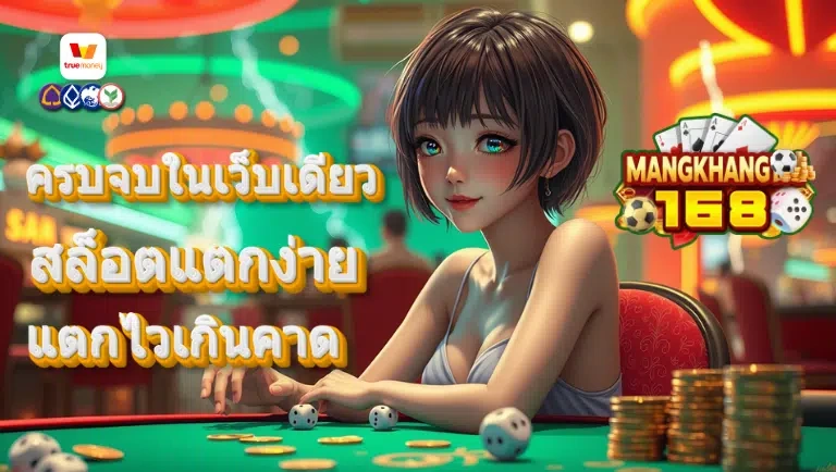 mangkhang168